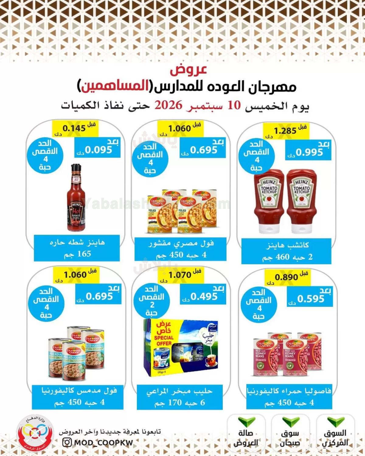 صفحة 14