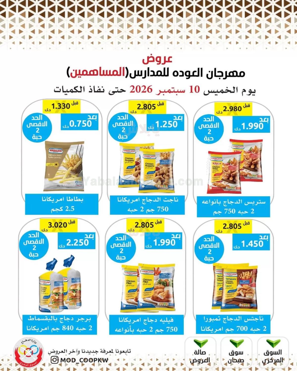 صفحة 15