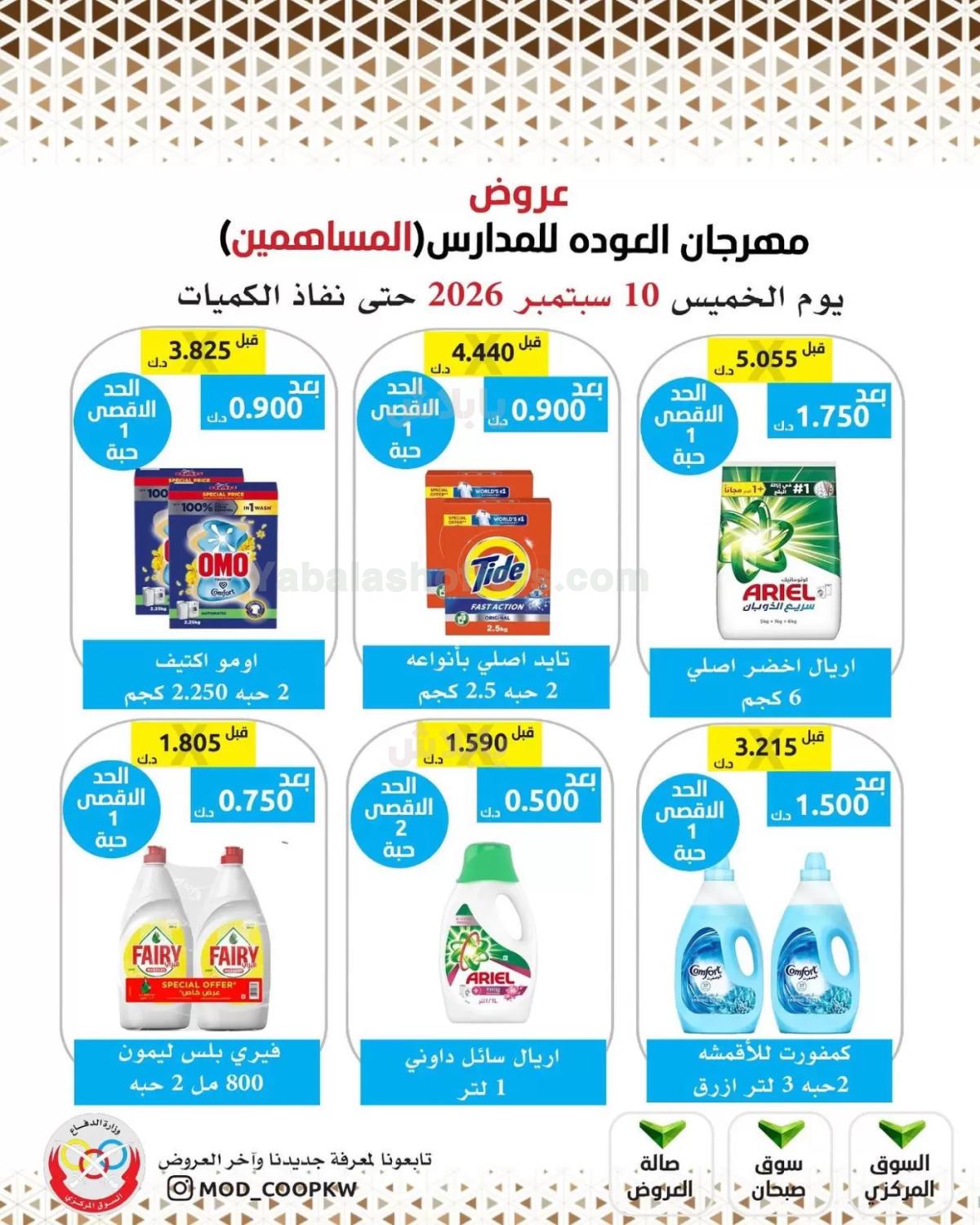 صفحة 18
