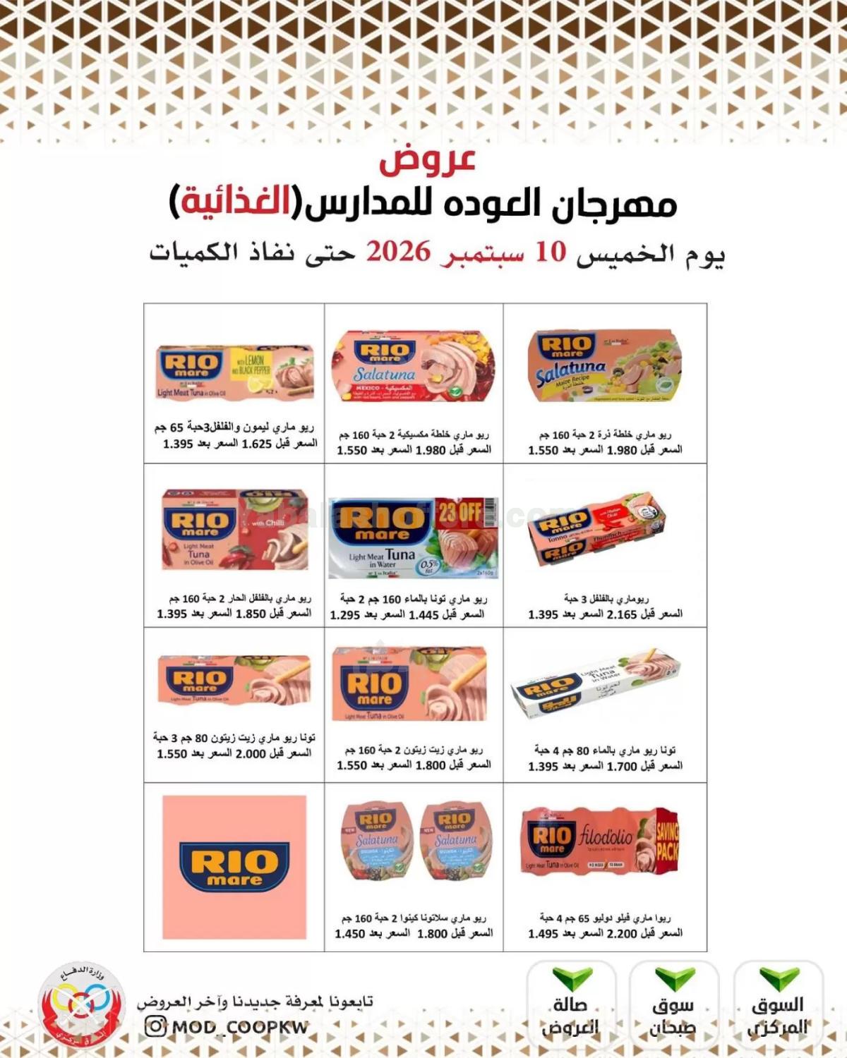 صفحة 21