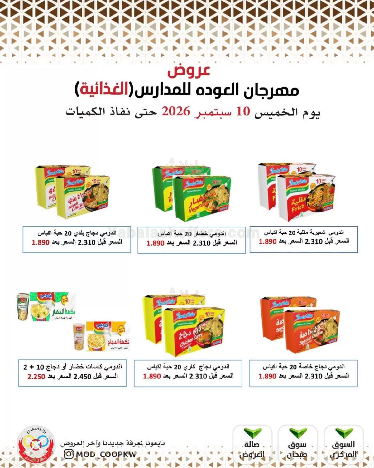 صفحة 22