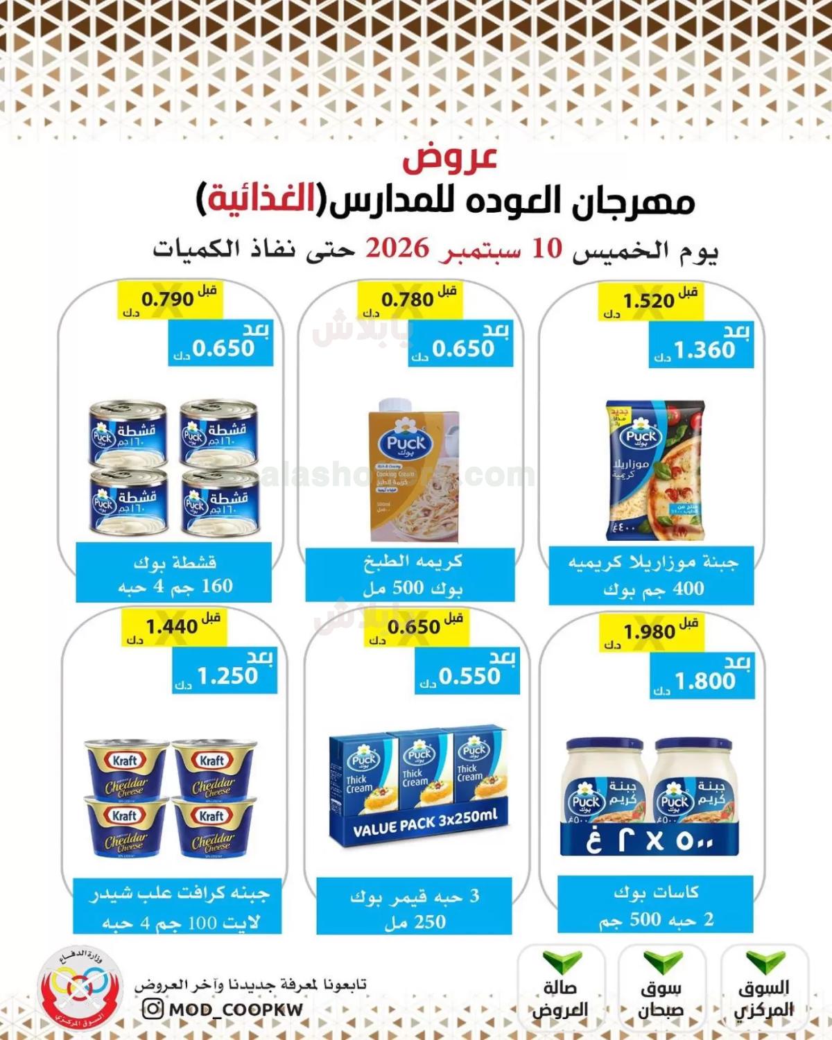 صفحة 23