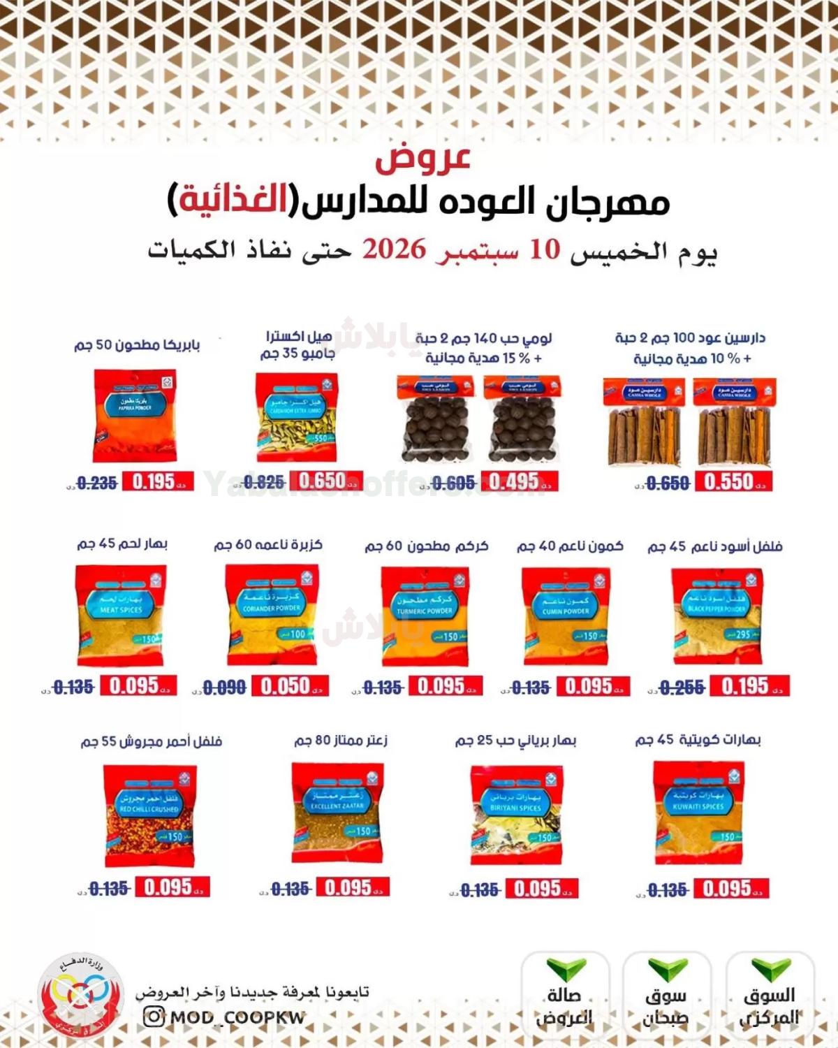 صفحة 24