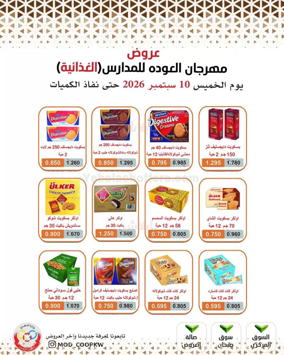 صفحة 25