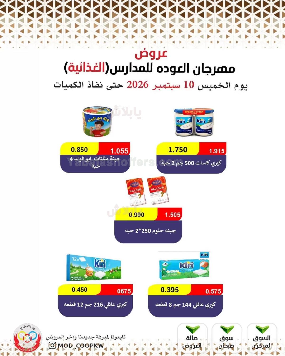 صفحة 29