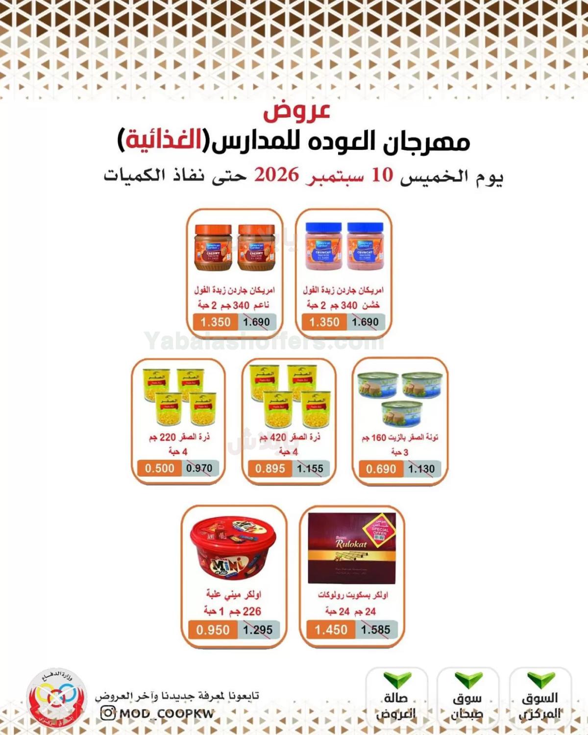 صفحة 31