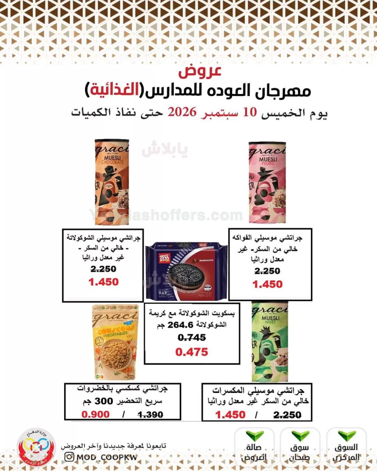 صفحة 33