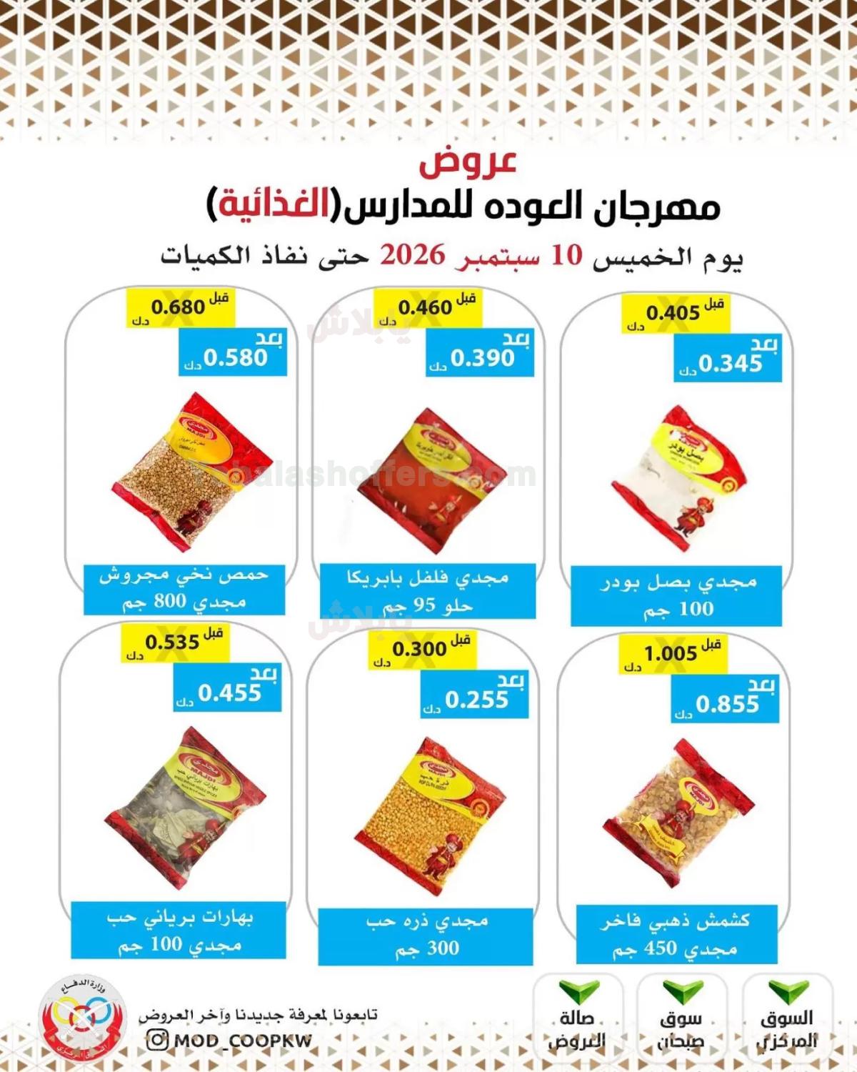 صفحة 34
