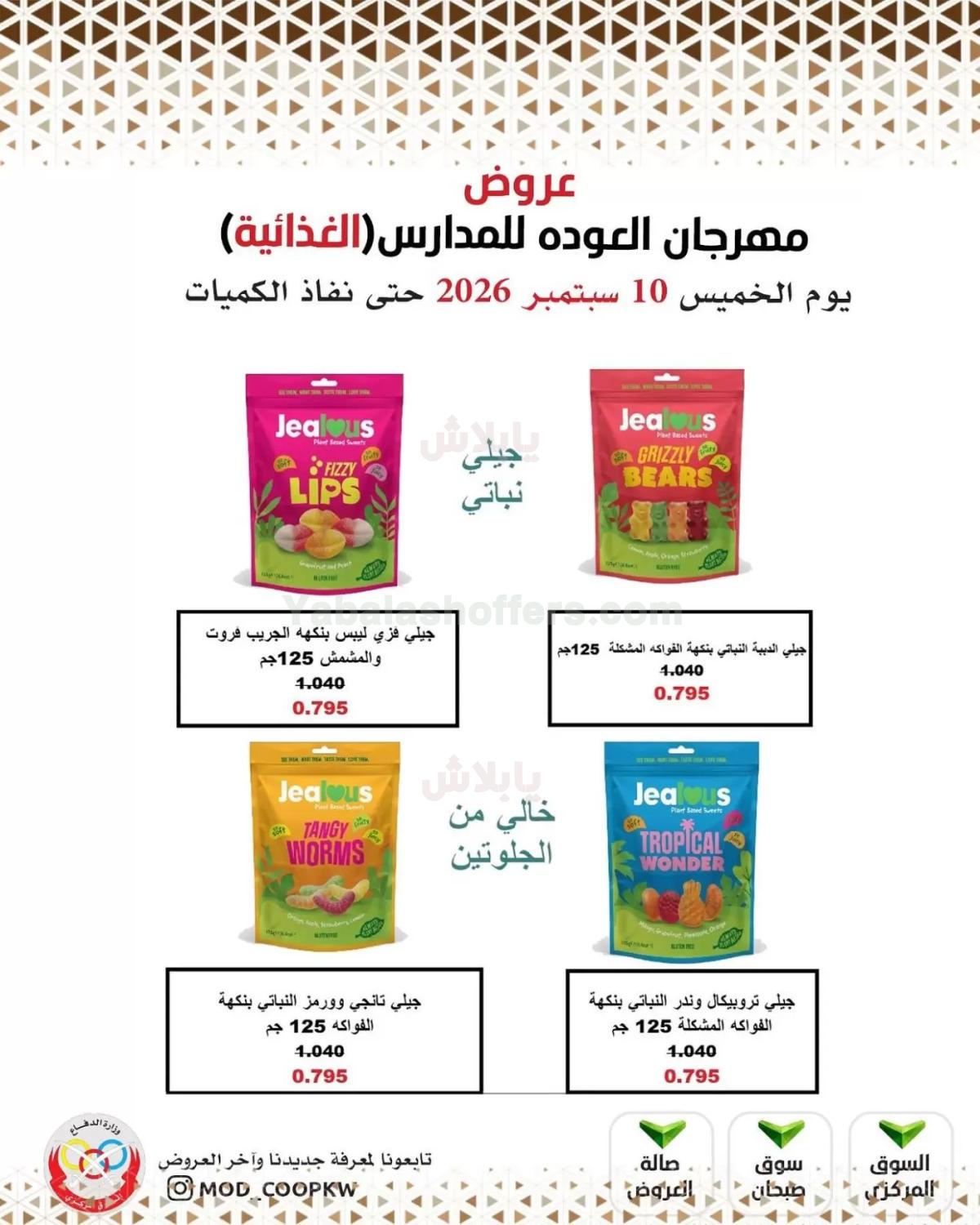 صفحة 35
