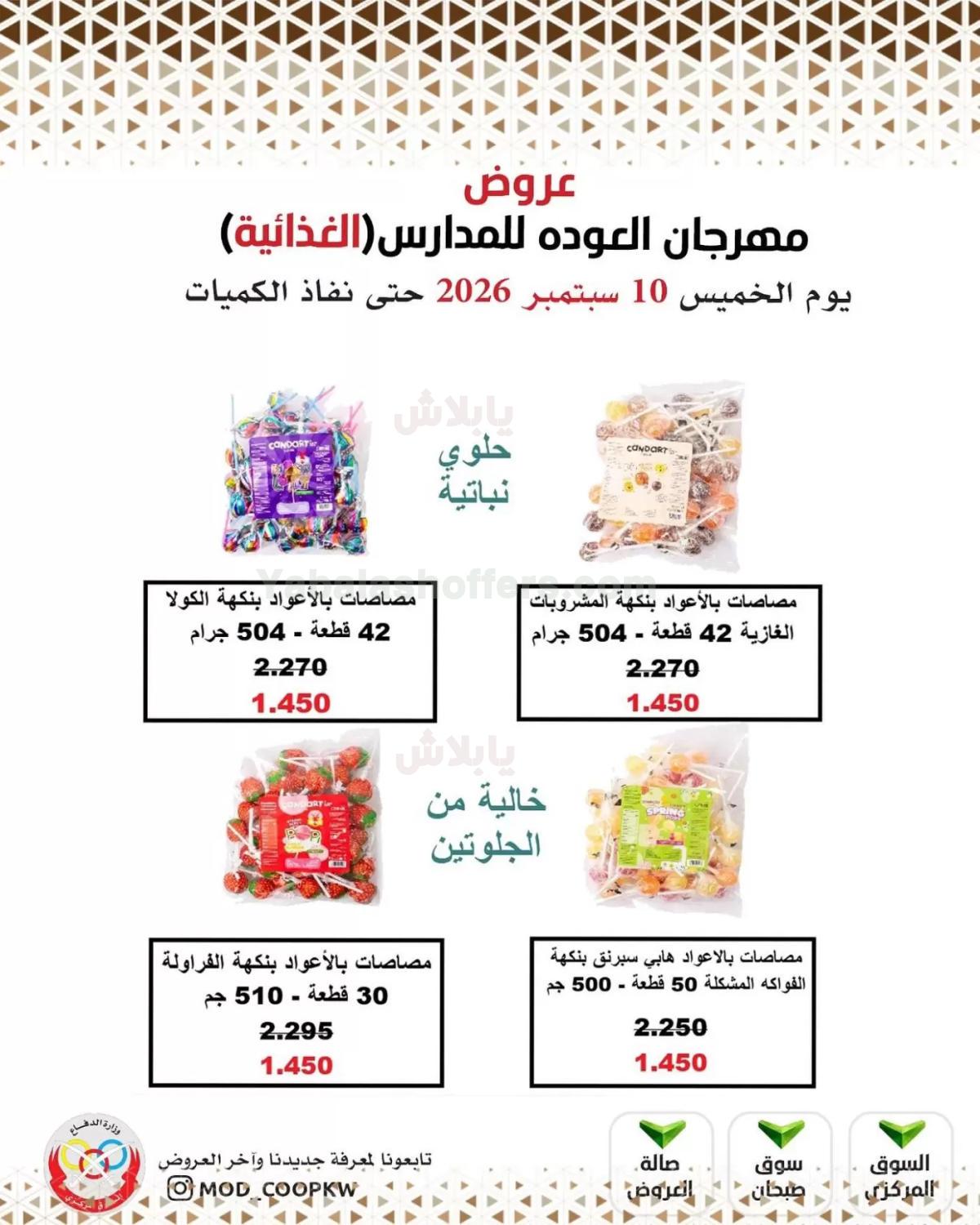 صفحة 41