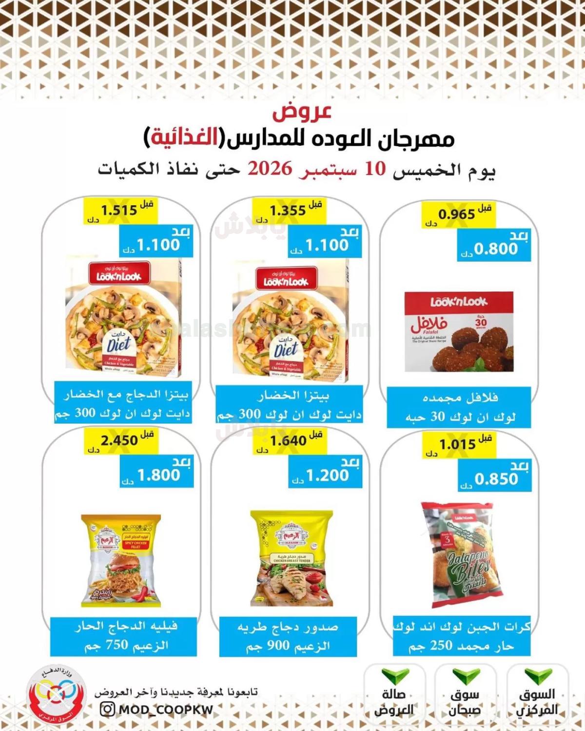 صفحة 45