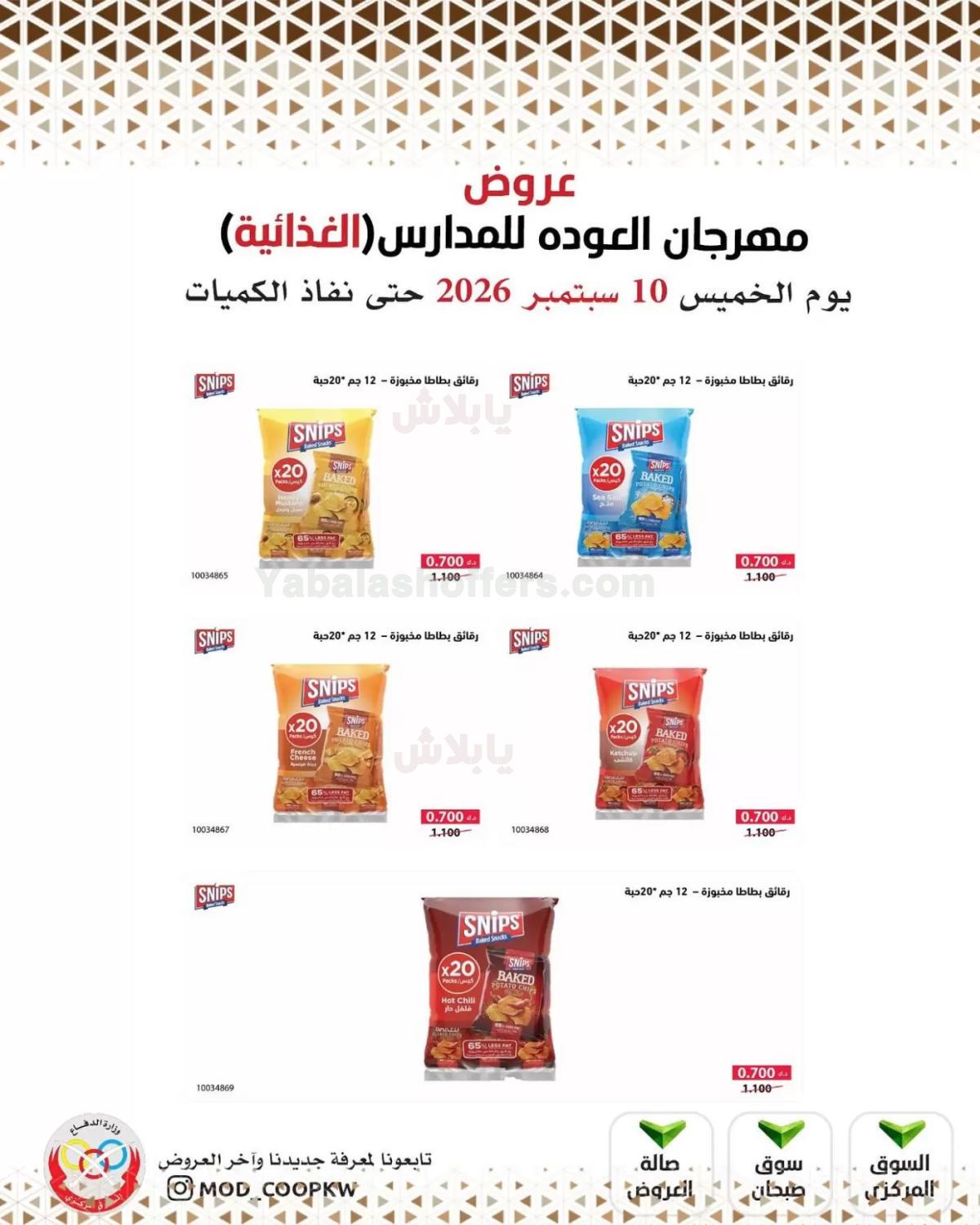 صفحة 47