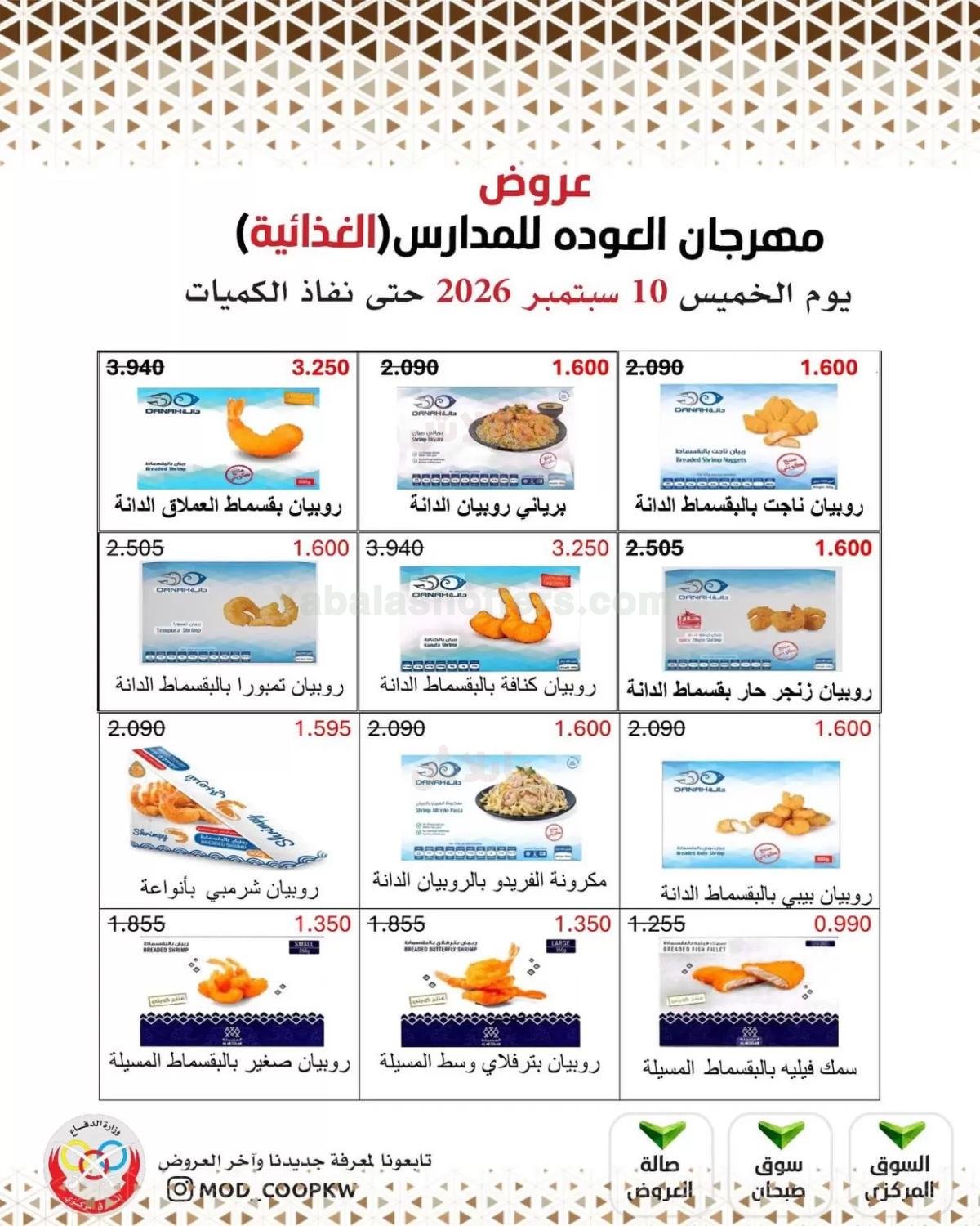 صفحة 52