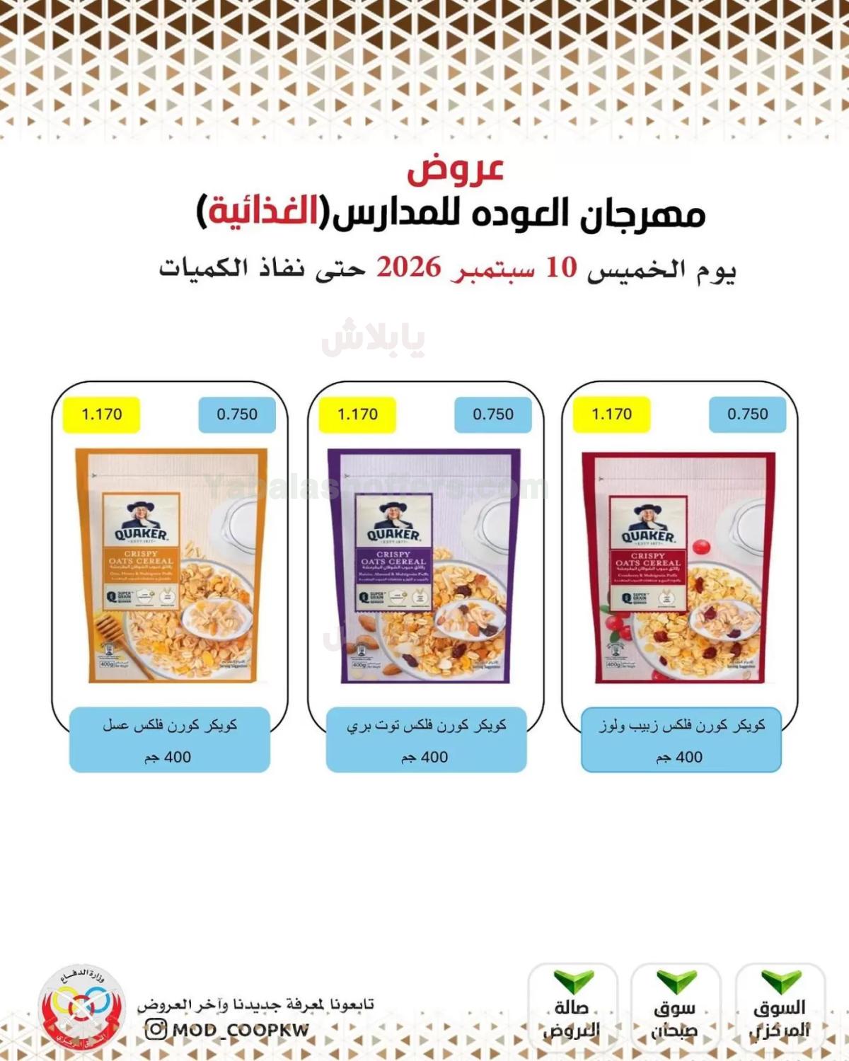 صفحة 54