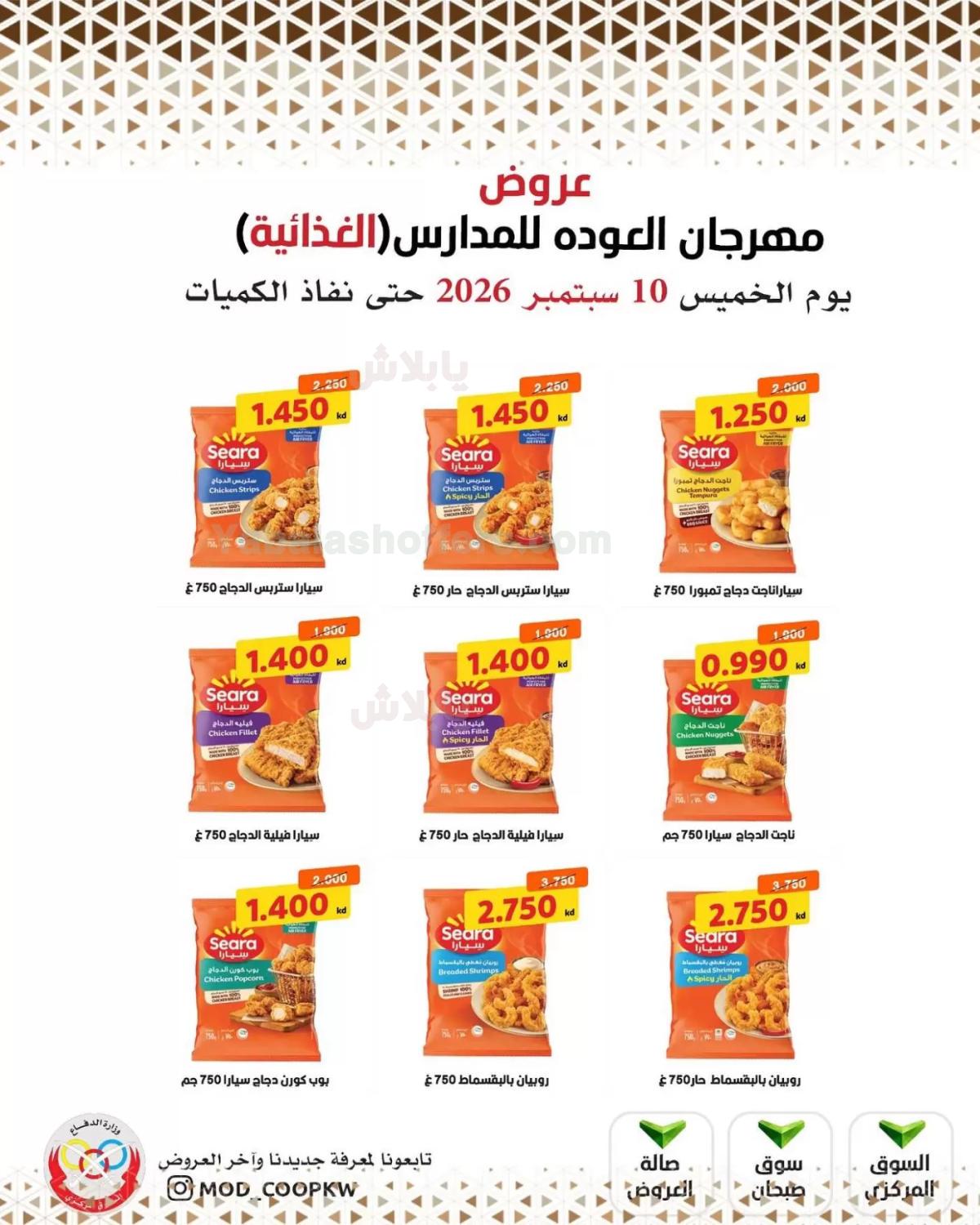 صفحة 56