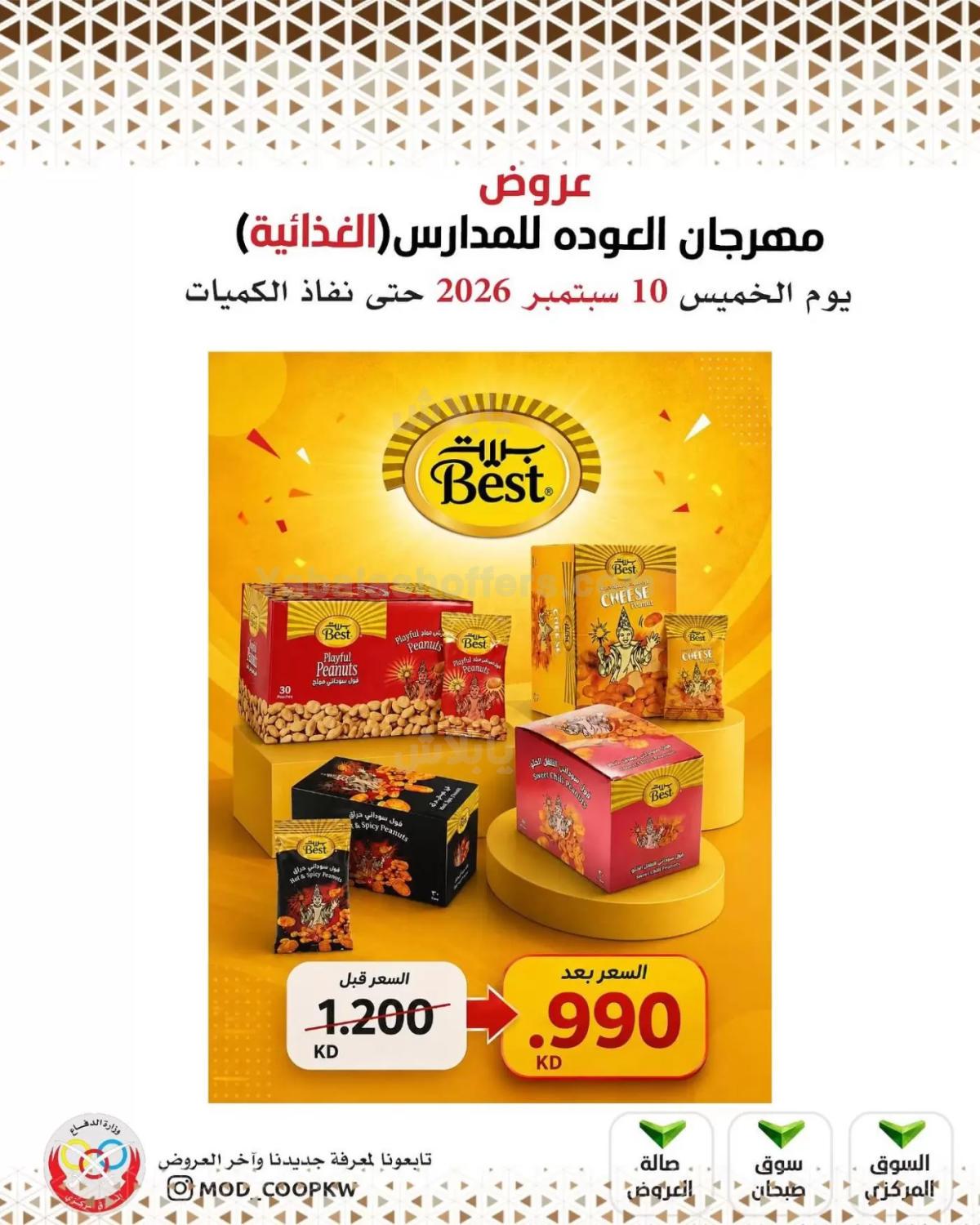 صفحة 60