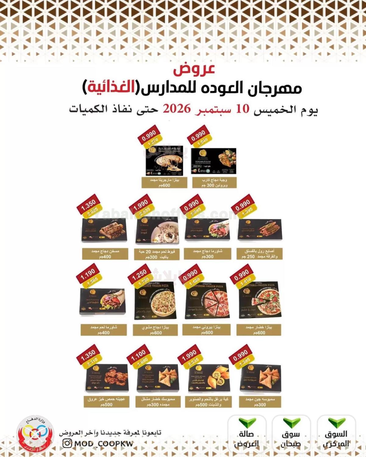 صفحة 78