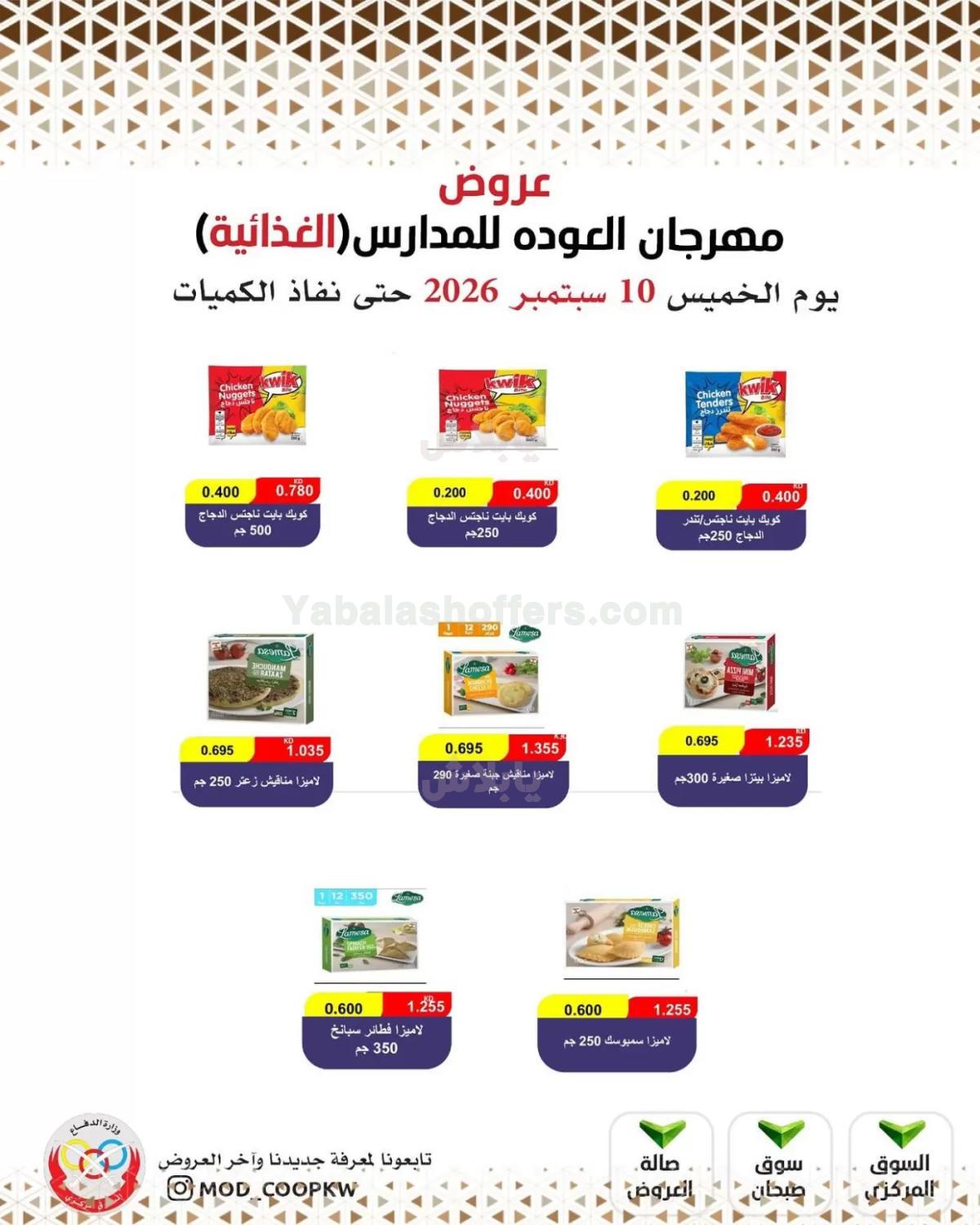 صفحة 80