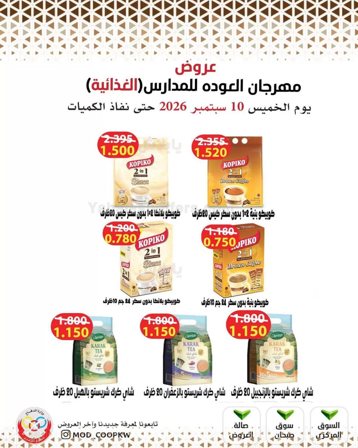 صفحة 81