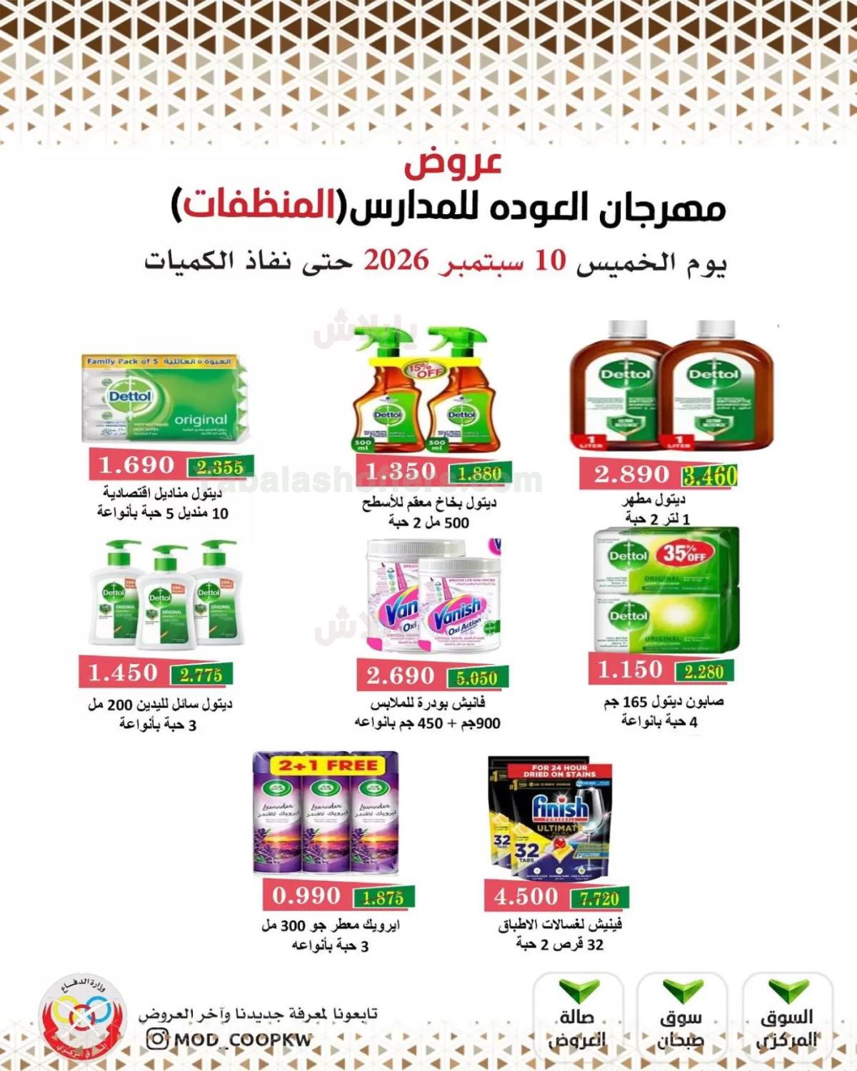 صفحة 91
