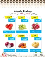 صفحة 6