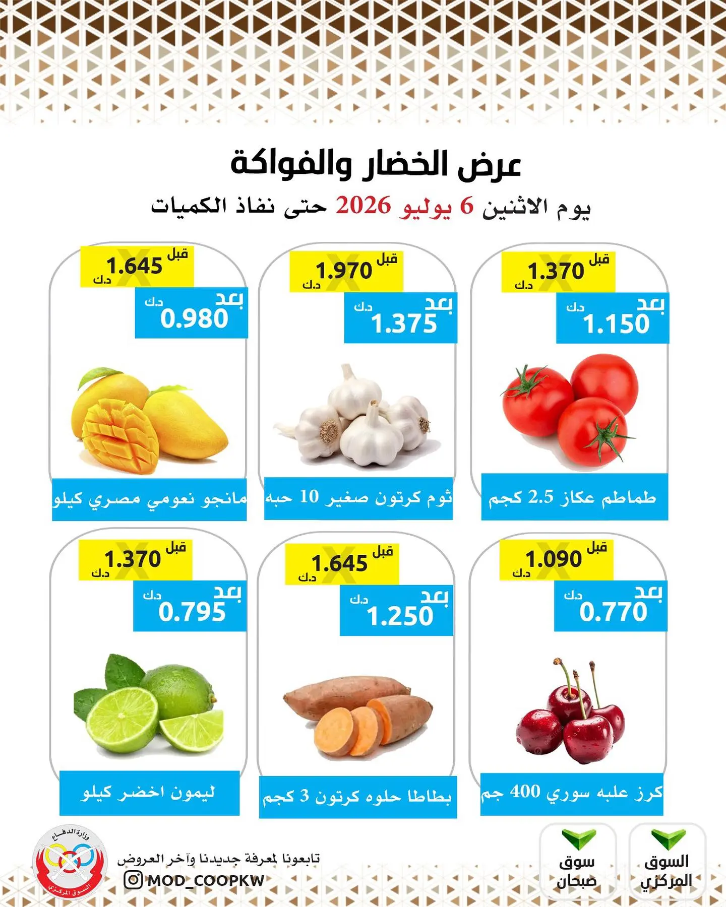 صفحة 2