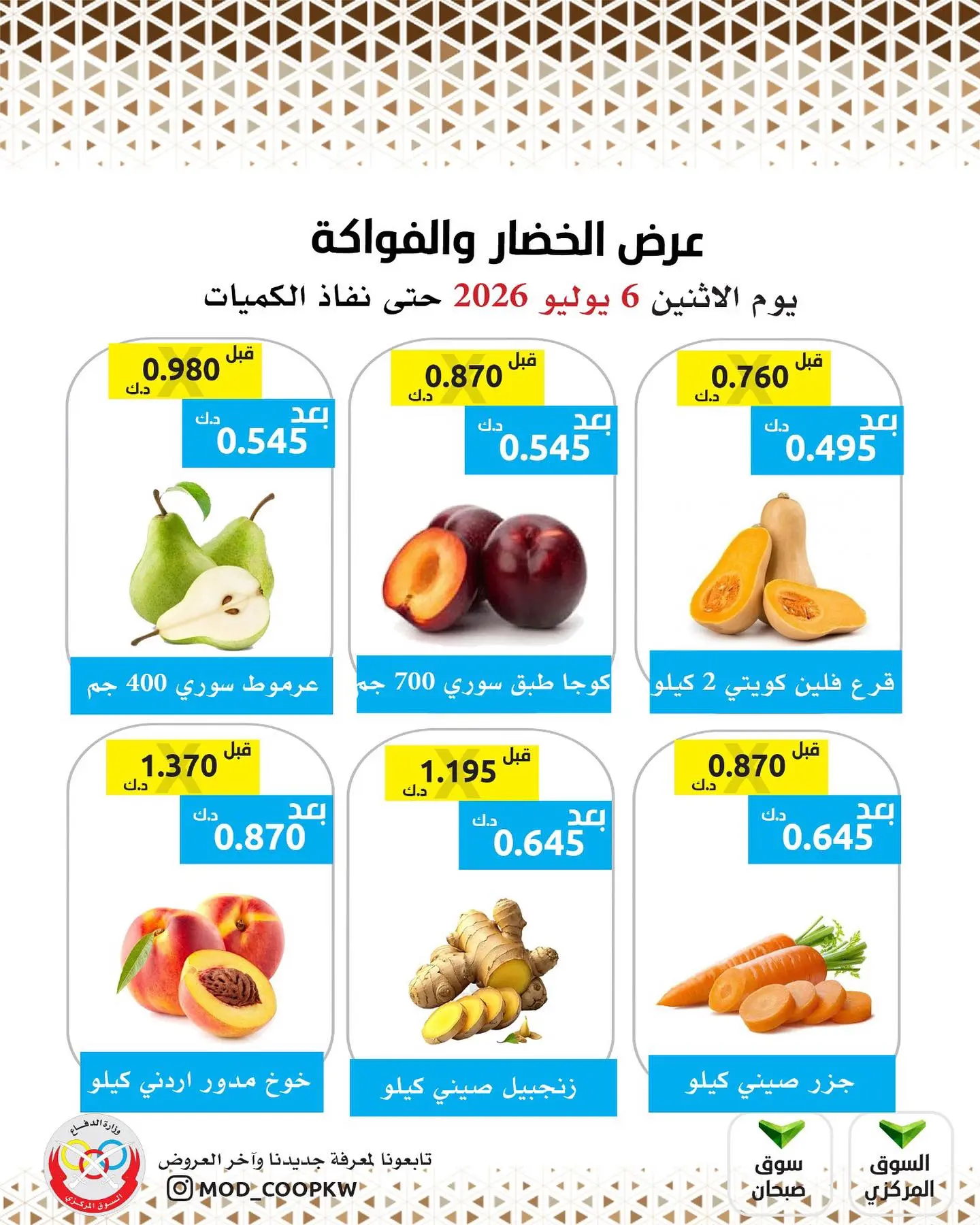 صفحة 3