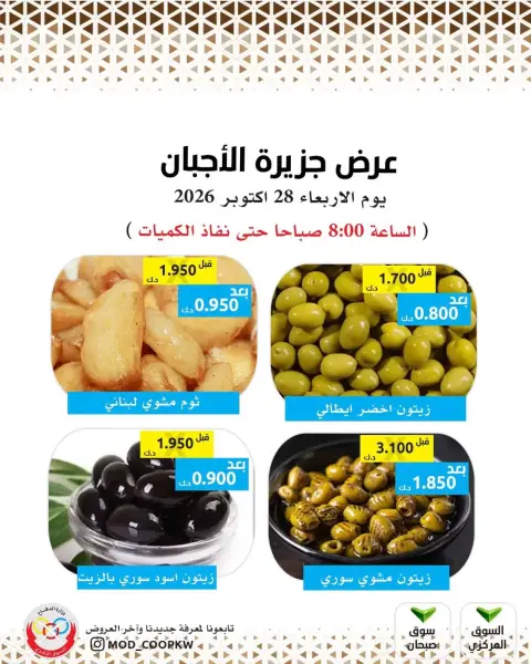 صفحة 3