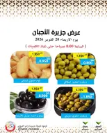 صفحة 7