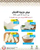 صفحة 9