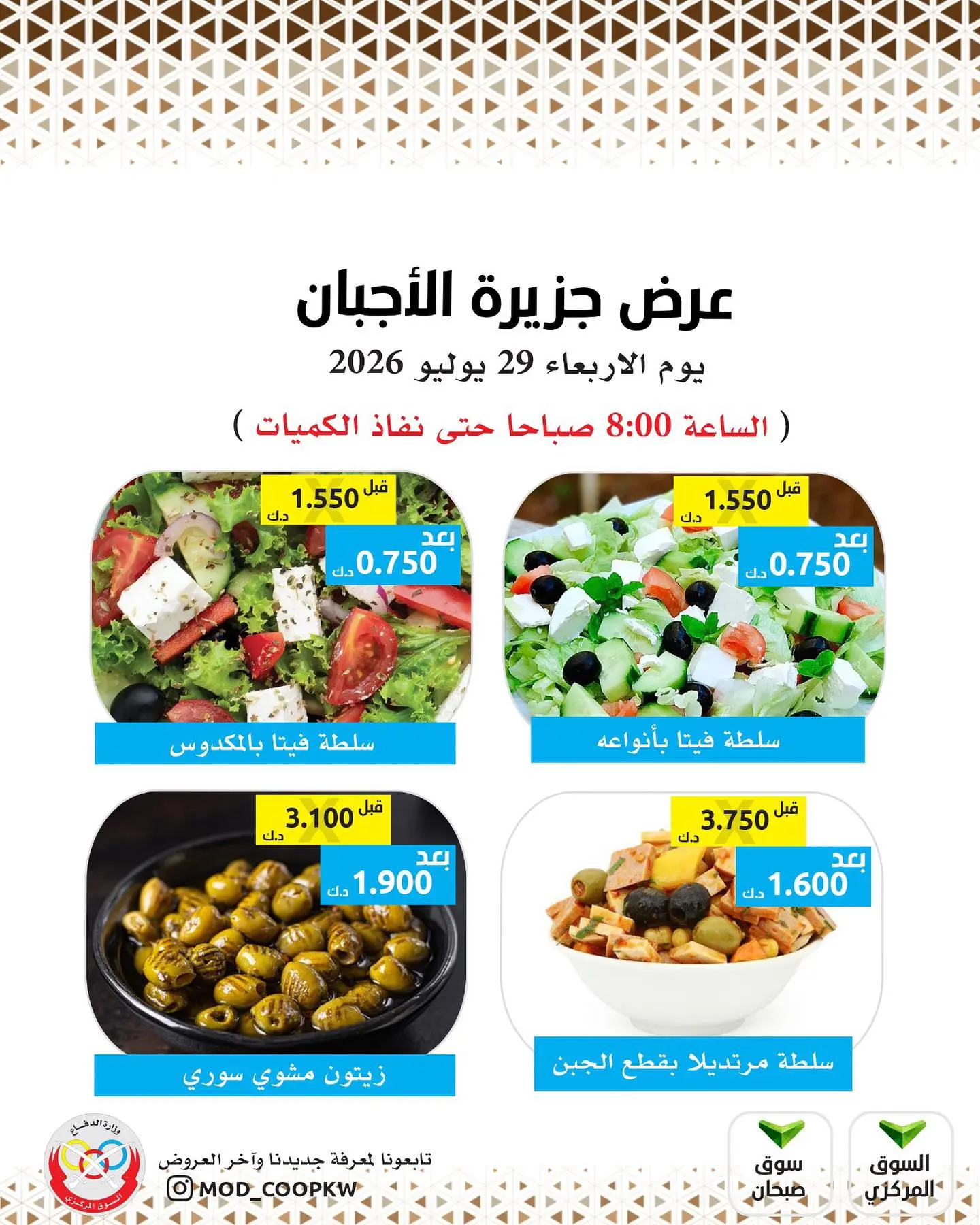 صفحة 2
