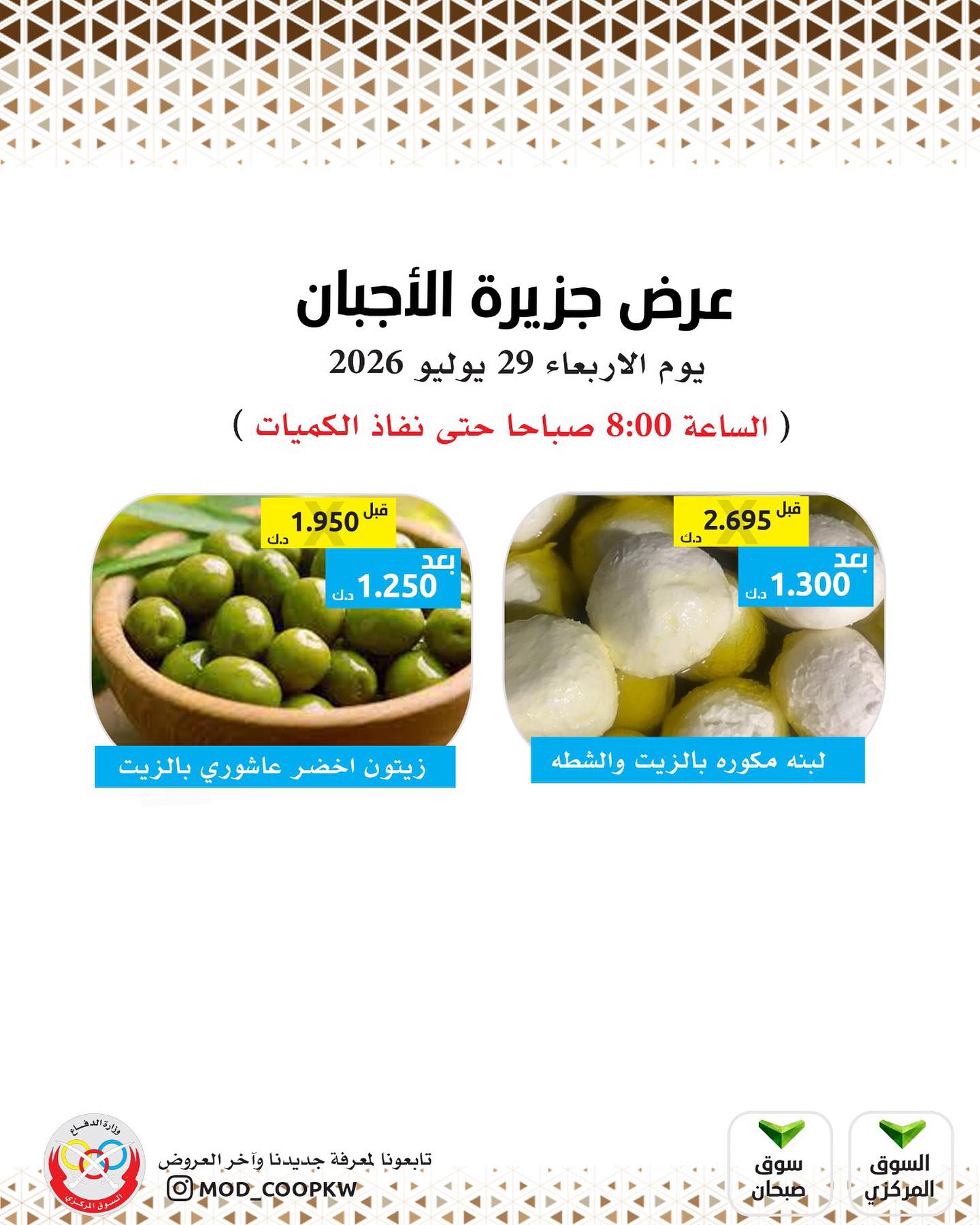 صفحة 3