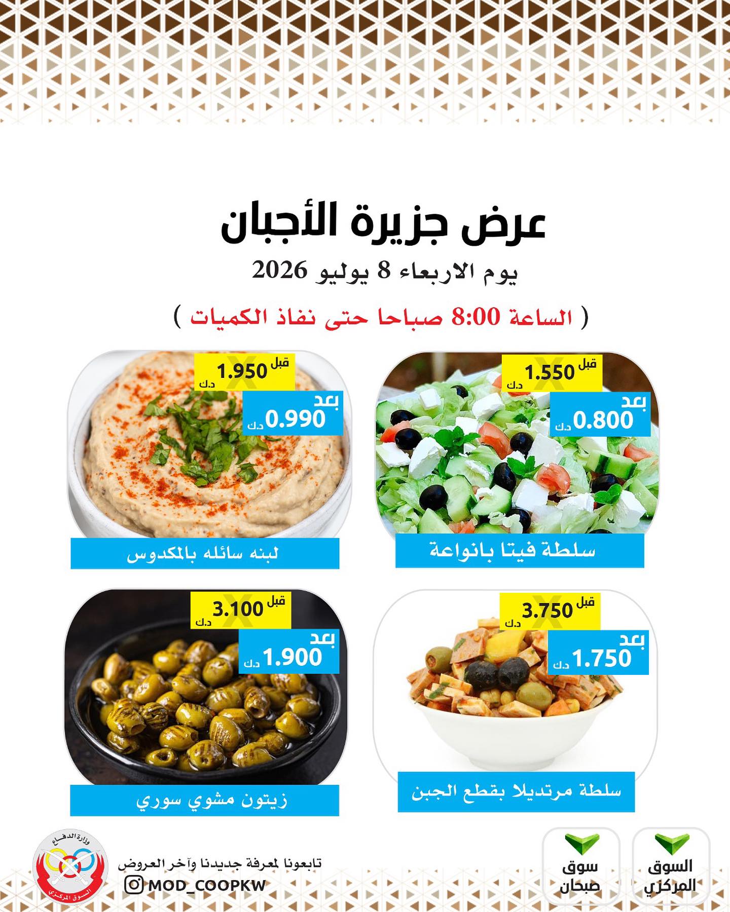 صفحة 3