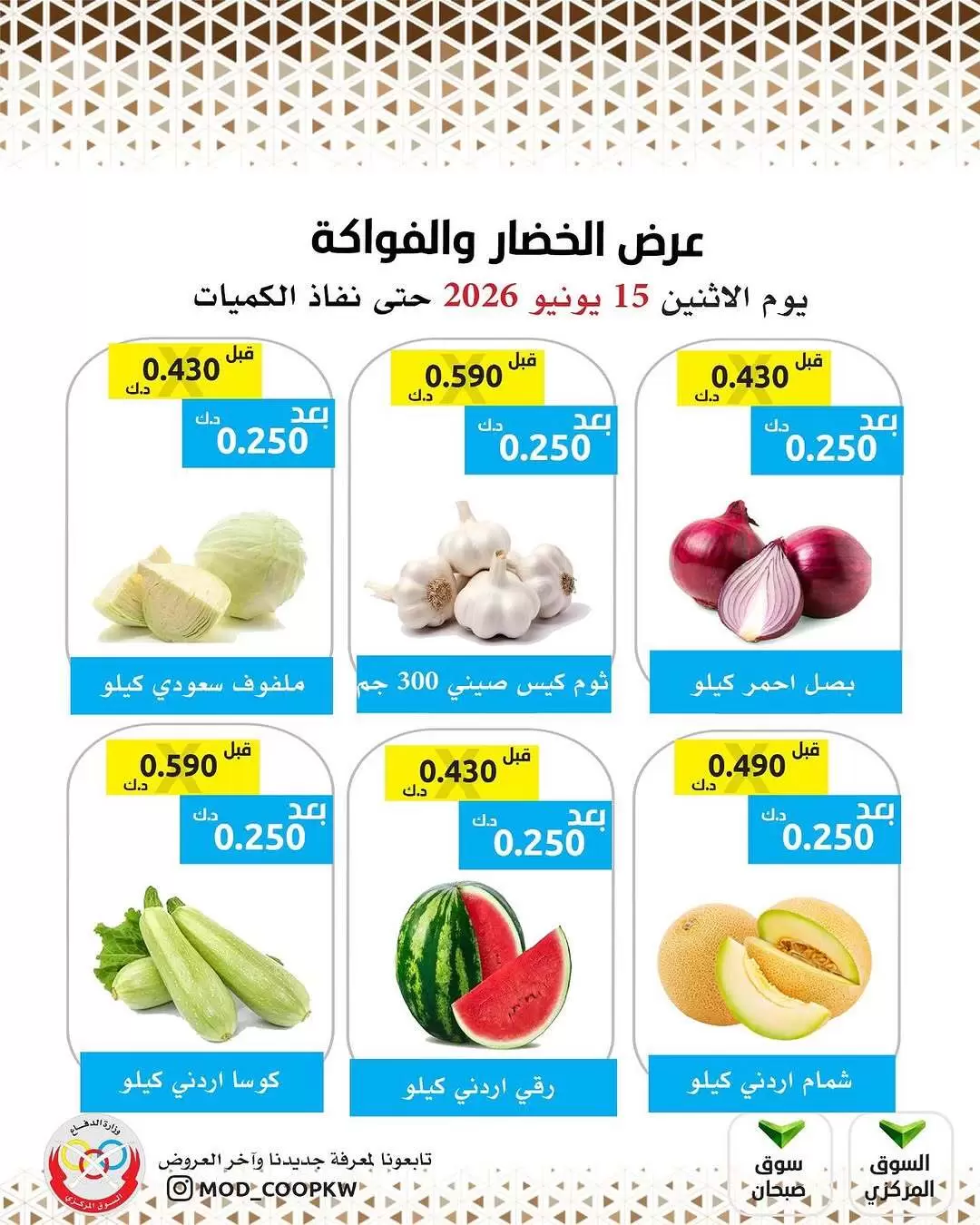 صفحة 2