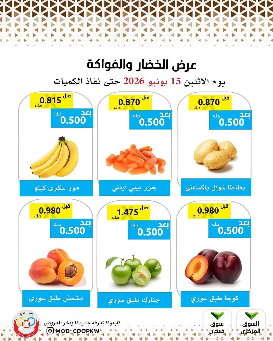 صفحة 3