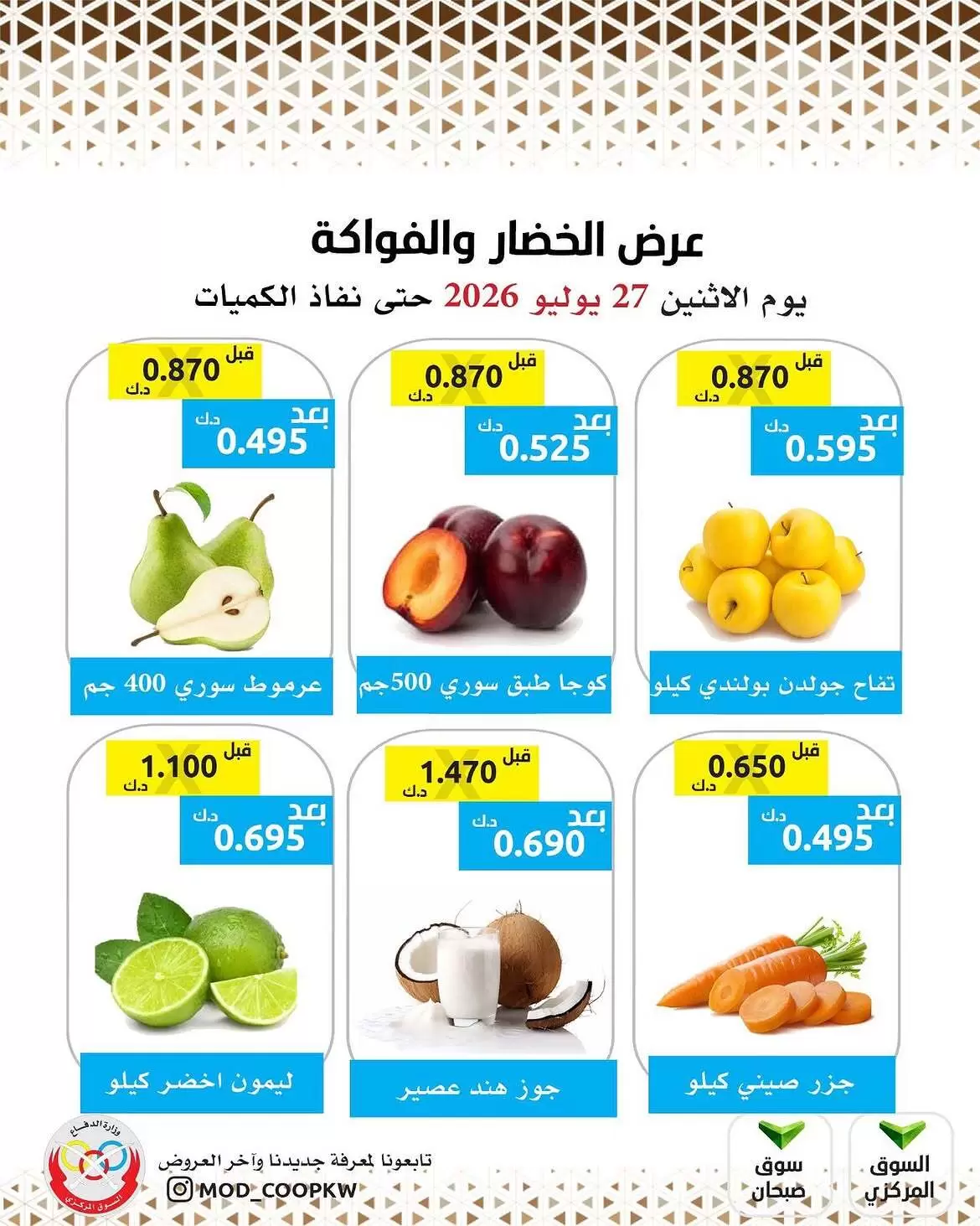 صفحة 2
