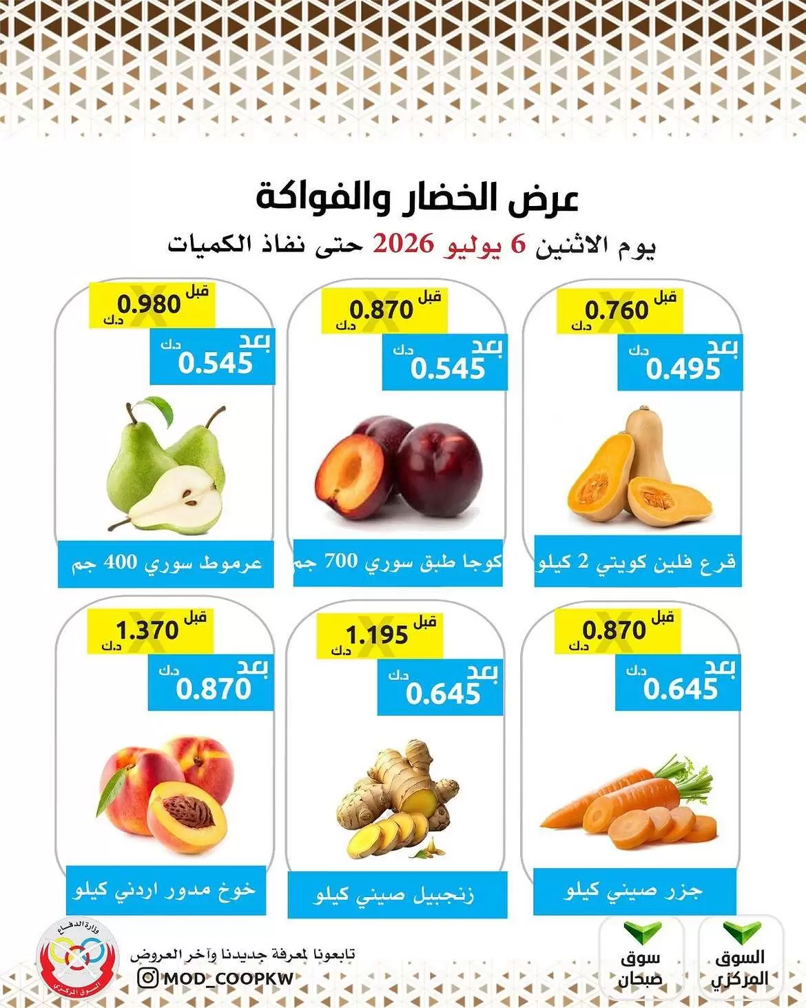 صفحة 2