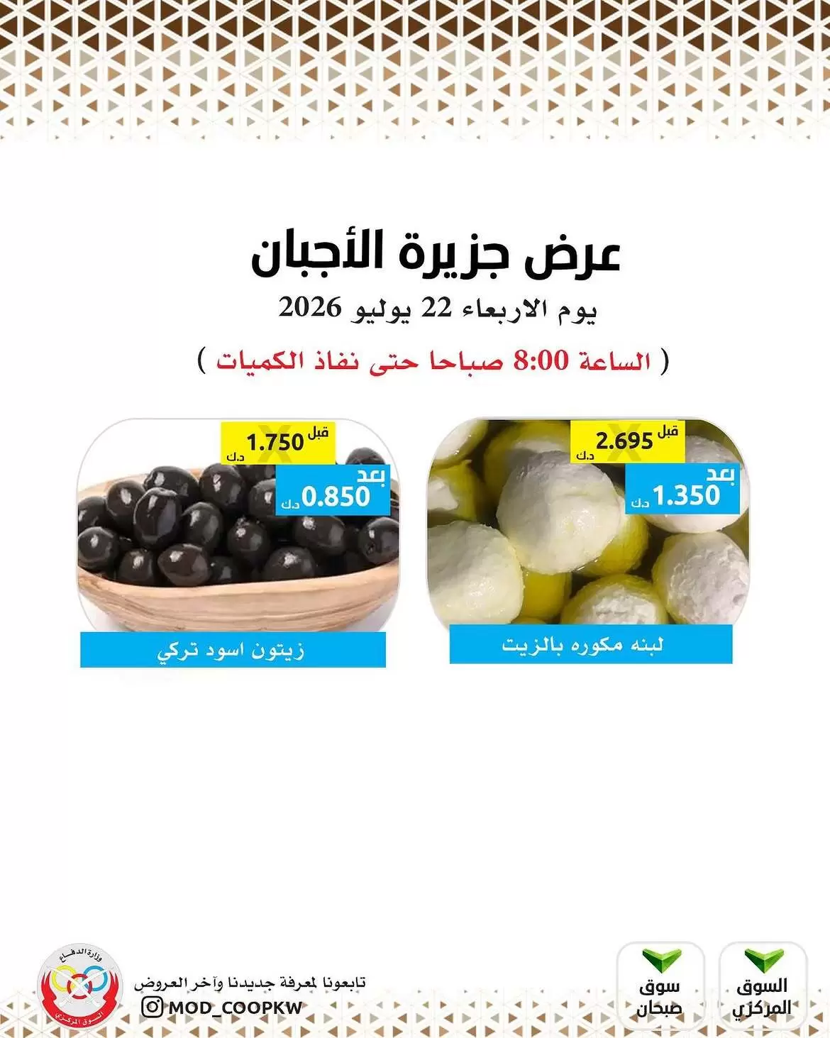 صفحة 3