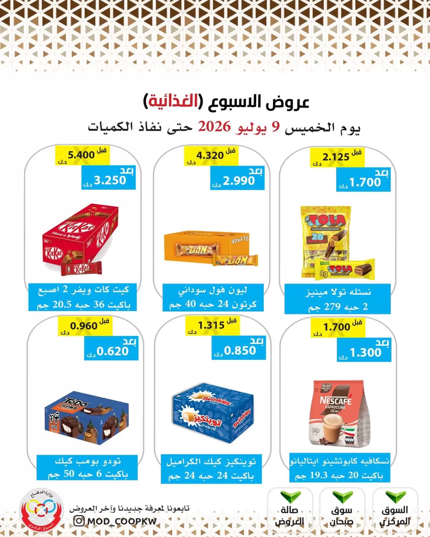 صفحة 2