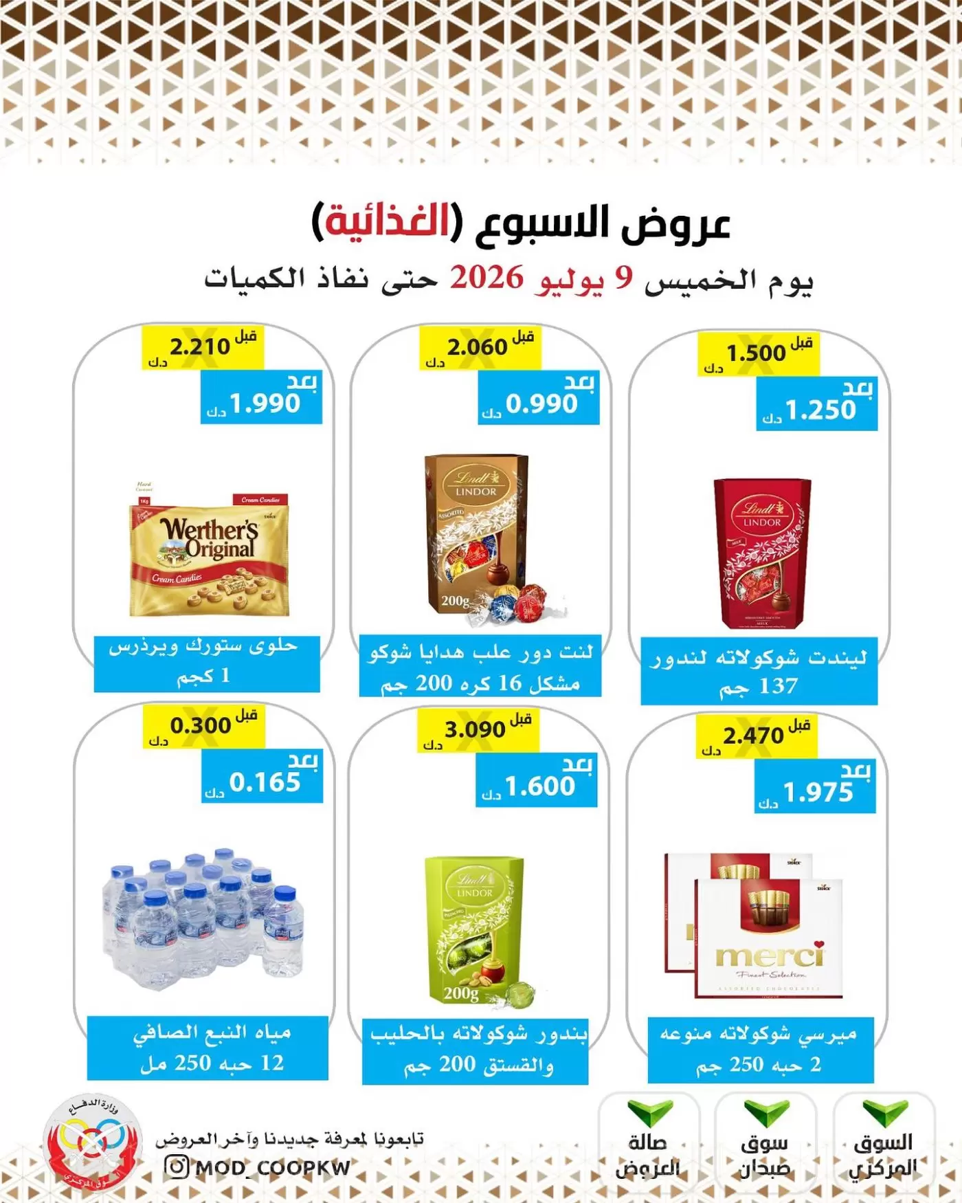 صفحة 3