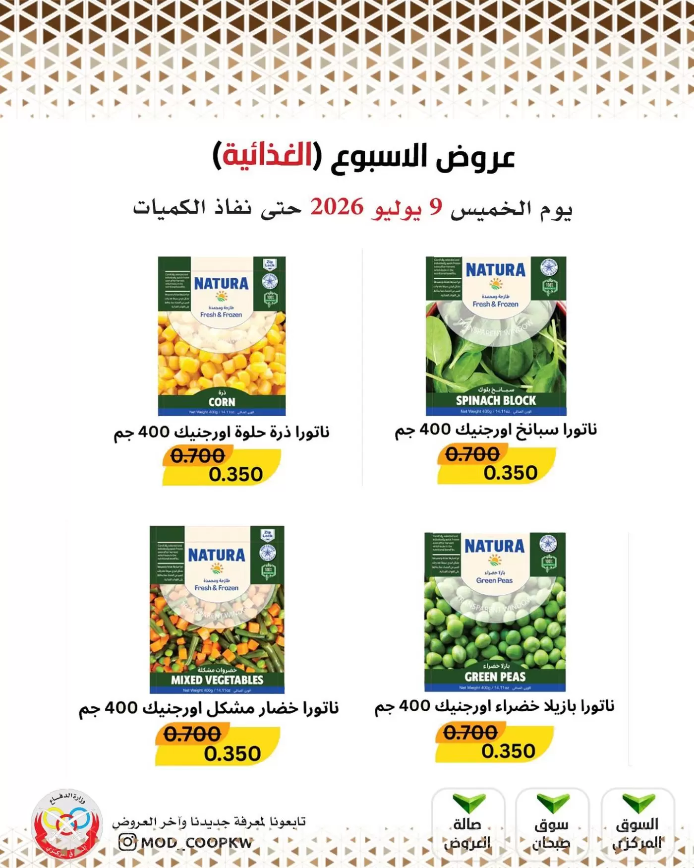 صفحة 4