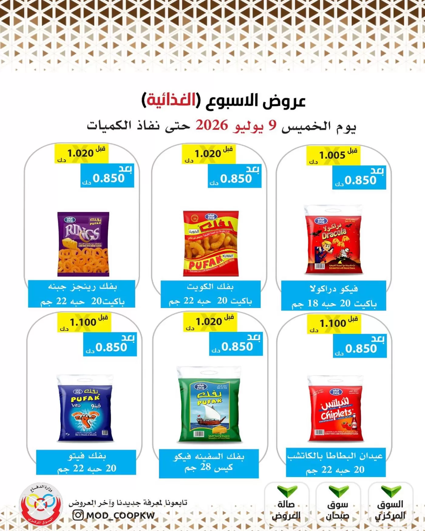 صفحة 5