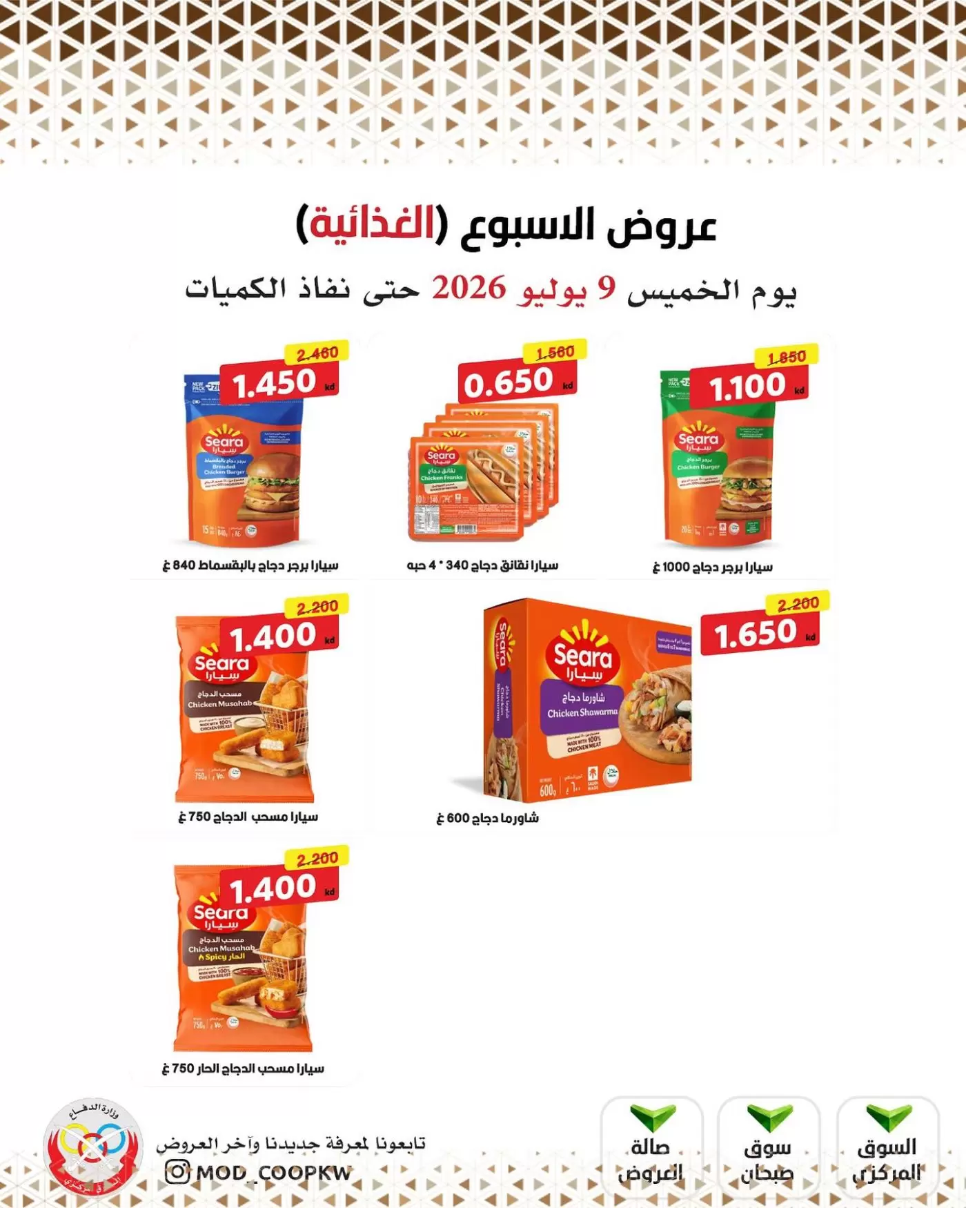 صفحة 12
