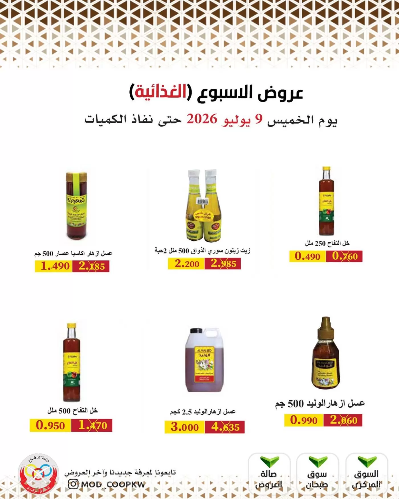 صفحة 14