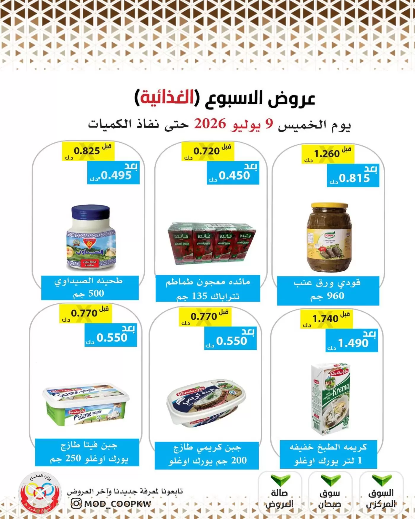 صفحة 15
