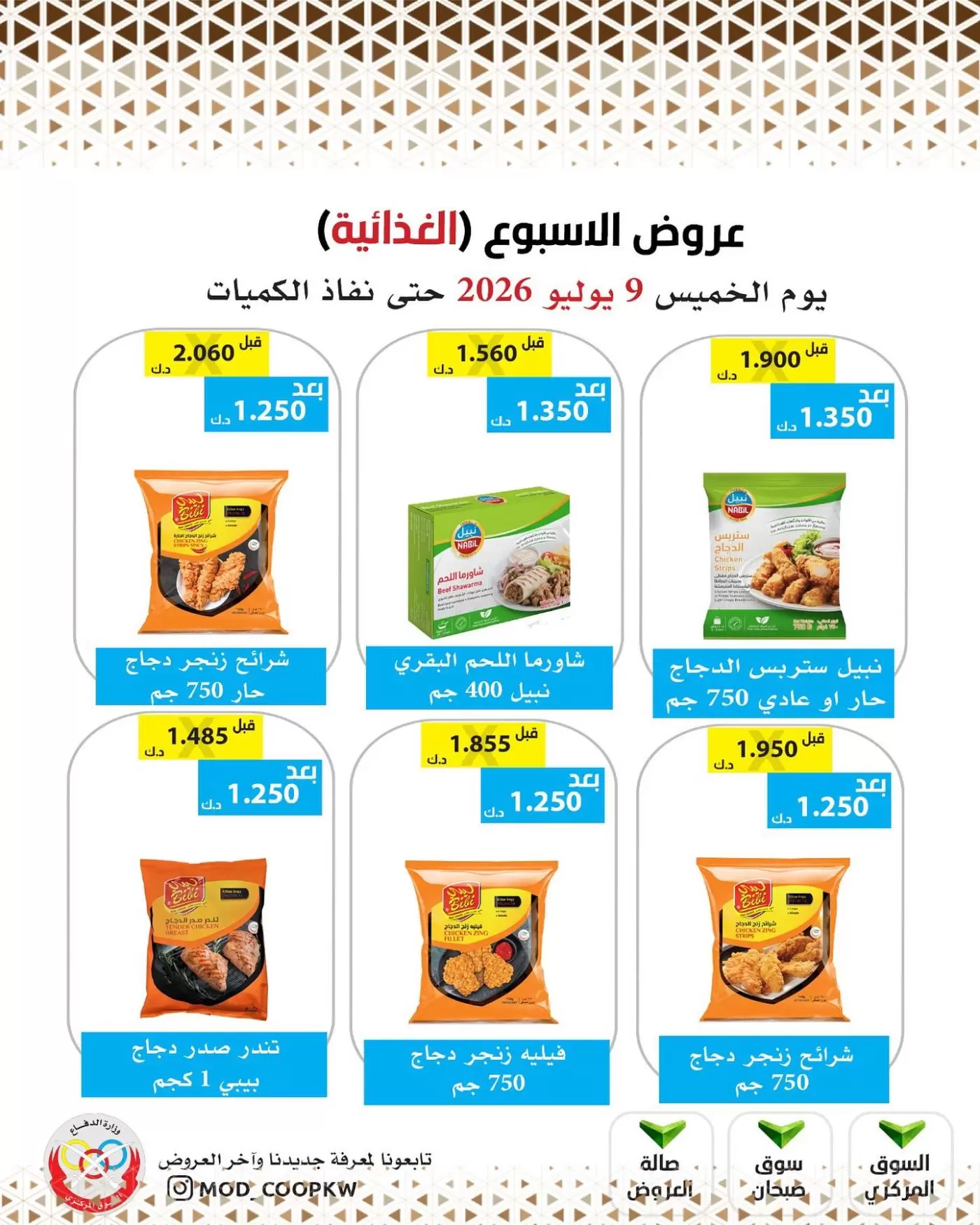 صفحة 18