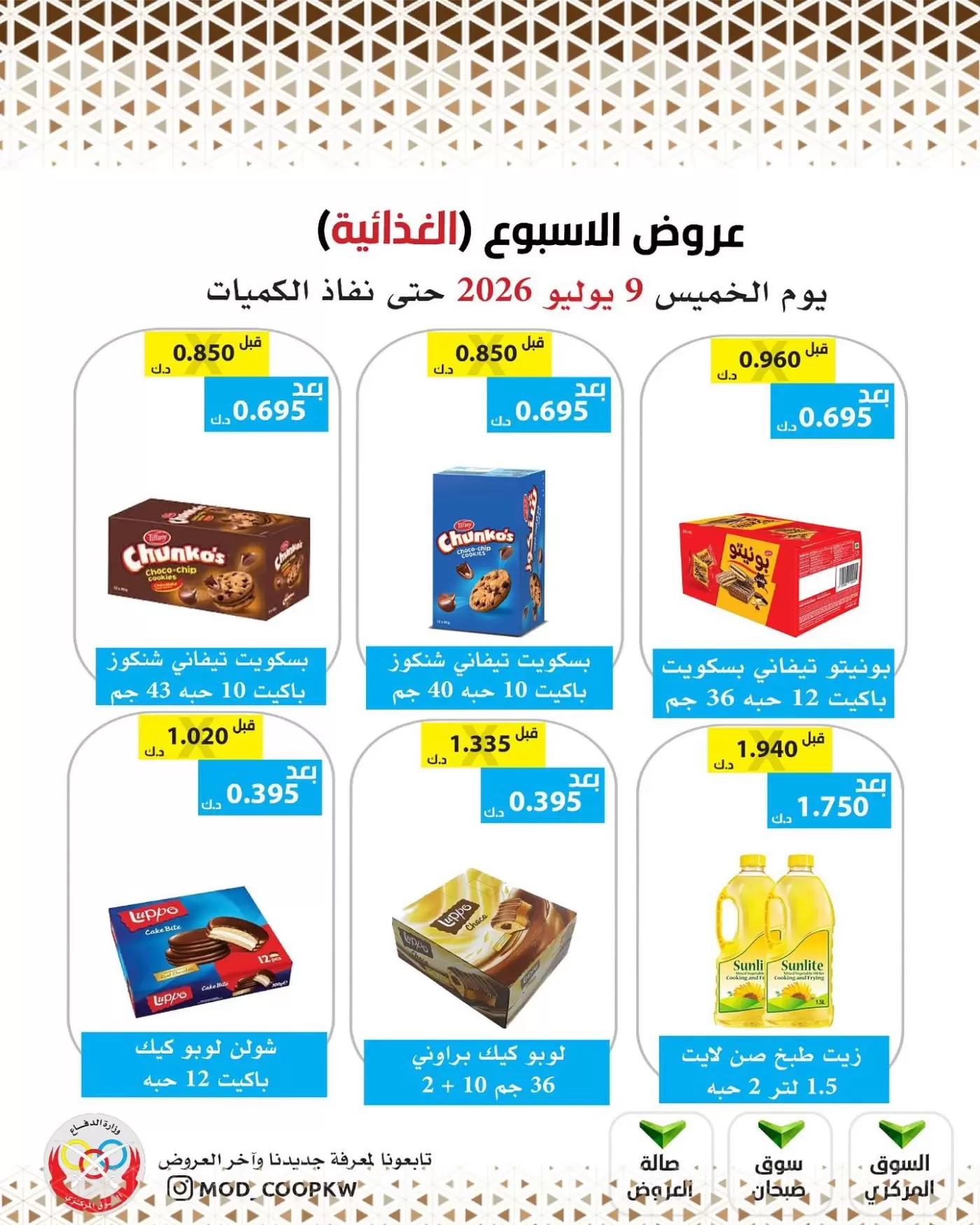 صفحة 20