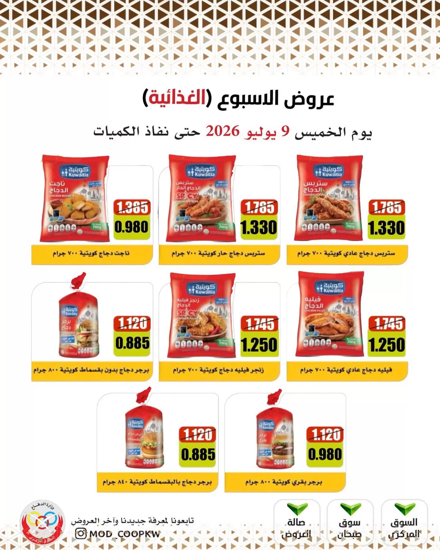 صفحة 21