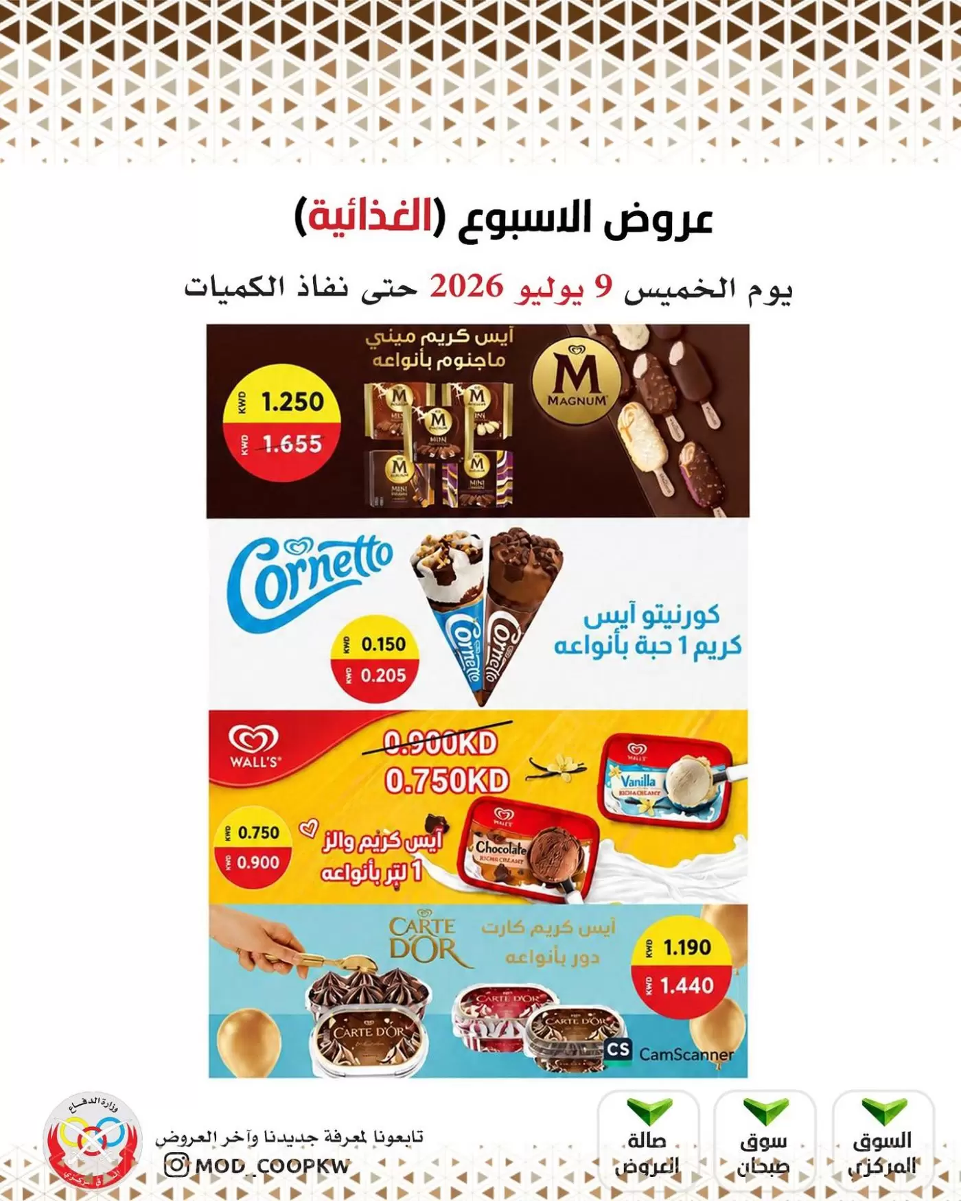 صفحة 22