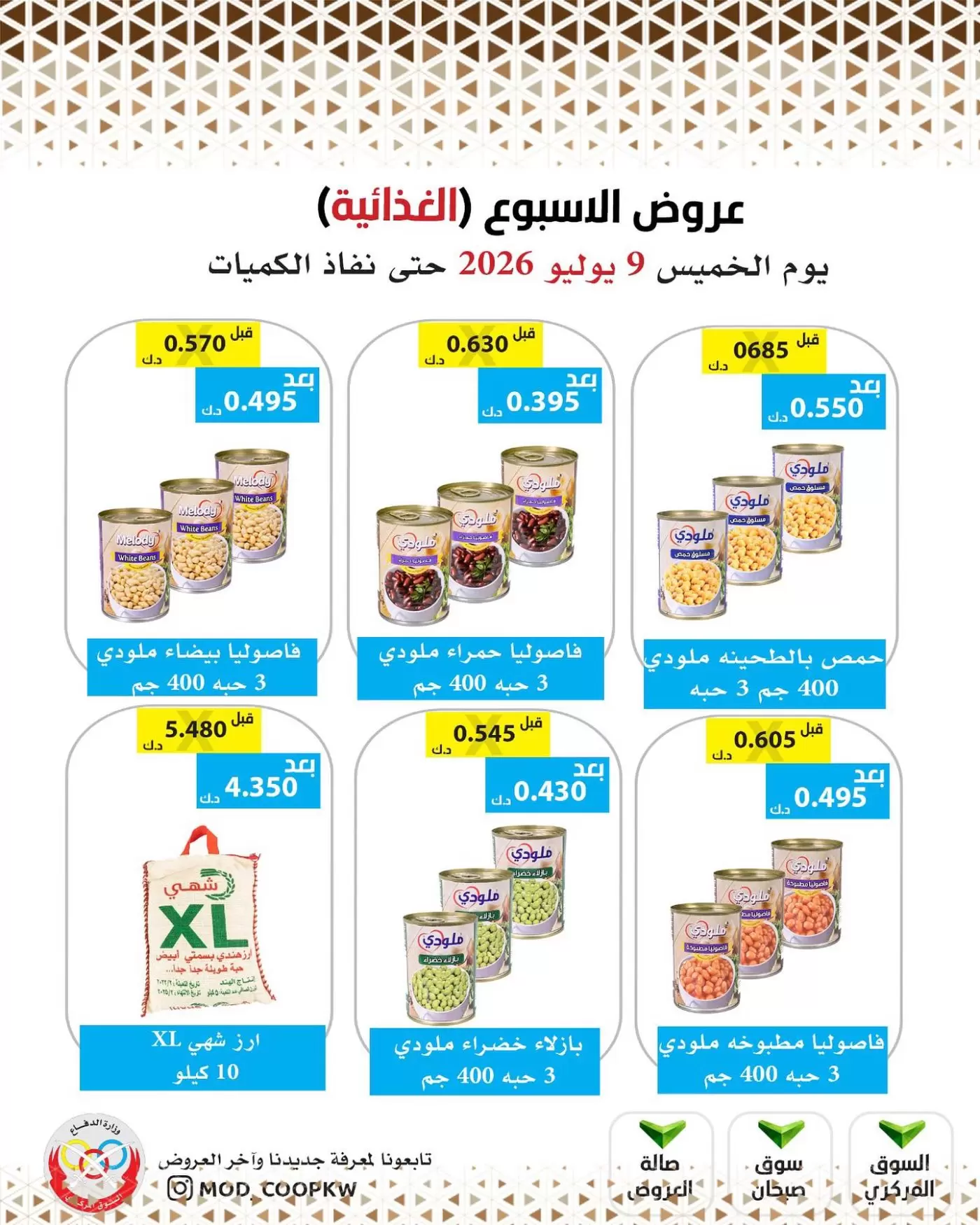 صفحة 23